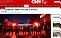 Απίστευτη πρόκληση από το αμερικάνικο CNN σε βάρος της Ελλάδας!