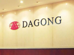 Στην αναβάθμιση της πιστοληπτικής ικανότητας της Ελλάδας προχώρησε ο κινέζικος οίκος αξιολόγησης Dagong - Φωτογραφία 1