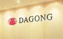 Στην αναβάθμιση της πιστοληπτικής ικανότητας της Ελλάδας προχώρησε ο κινέζικος οίκος αξιολόγησης Dagong