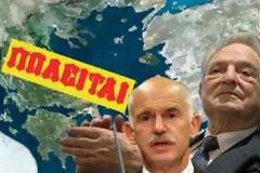 Ο… ΧΟΡΗΓΟΣ ΤΟΥ ΤΖΟΡΤΖ ΣΟΡΟΣ ΚΑΙ ΣΤΟ «ΜΑΓΑΖΑΚΙ» ΤΗΣ ΟΙΚΟΓΕΝΕΙΑΣ ΤΟΥ ΤΖΕΦΡΙ!