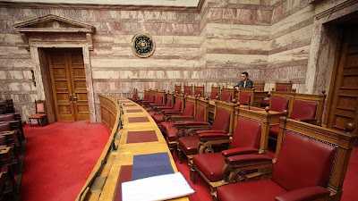 Ακυβέρνητη η Ελλάδα - Δικαστής θα αποφασίσει για εθνικά θέματα!!! - Φωτογραφία 1