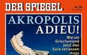 Der Spiegel: Με τίτλο «Αντίο, Ακρόπολη» θα κυκλοφορήσει τη Δευτέρα