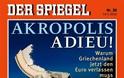 Με τίτλο Αντίο, Ακρόπολη θα κυκλοφορήσει το γερμανικό Spiegel