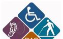 Θετικές αλλαγές στο νέο πίνακα προσδιορισμού αναπηρίας