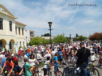 Η Πρέβεζα ψήφισε Ποδήλατο - Μεγαλύτερη από κάθε άλλη χρονιά η συμμετοχή του κόσμου [video & photo] - Φωτογραφία 2
