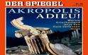 Acropolis adieu: Ιδού από που εμπνεύστηκε το εξώφυλλο το Spiegel