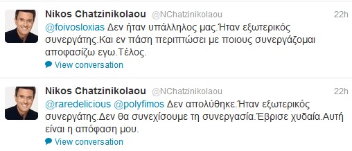 Ένταση με συνεργάτη του Χατζηνικολάου στο twitter - Φωτογραφία 2