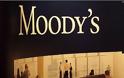Moody's: Η Ελλάδα ένα βήμα πριν την έξοδο από την Ευρωζώνη