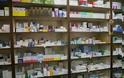 Φαρμακοποιοί Κρήτης: Σε κίνδυνο η δημόσια υγεία