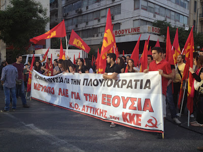 Κανελη τώρα στην συγκέντρωση ΚΚΕ - Πατησίων τώρα 3.000 άτομα - Φωτογραφία 2