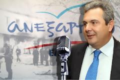 Διαλύονται οι Ανεξάρτητοι Έλληνες; Ο Χαϊκάλης απειλεί με παραίτηση [Twitter]