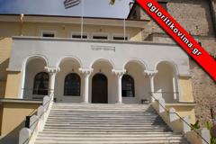 Ανακοινωθέν Ι. Κ. Αγ. Όρους: τι απαντά για τη δήθεν ανεξαρτητοποίηση του Αγ. Όρους [photos]