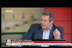 Δεν πηγαίνει ο Καμμένος στη σημερινή σύσκεψη των πολιτικών αρχηγών - Θεωρεί οτι του την έχουν στήσει!