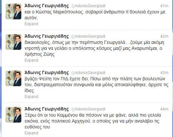 Άδωνις: «Γελοίος ο Καμμένος» [Twitter] - Φωτογραφία 2