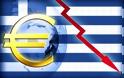 Ύφεση 6,2% στο α' τρίμηνο του 2012