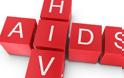 Σοκ: Άλλοι 4 «πελάτες» μολύνθηκαν με Aids!