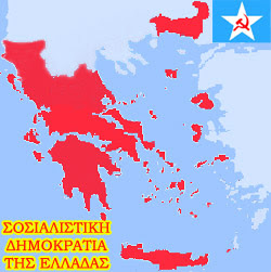 Εκθεσή μαθητή δημοτικού το 2022 από την Λαϊκή Δημοκρατία της Ελλάδος - Φωτογραφία 4