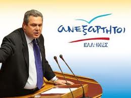 Αδιάσειστα στοιχεία για τις θέσεις των Ανεξάρτητων Ελλήνων - Φωτογραφία 1