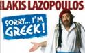 VIDEO: Τα διαφημιστικά της παράστασης Sorry I'm Greek