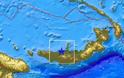 Σεισμική δόνηση 5,8 Ρίχτερ στη Παπουά - Νέα Γουινέα