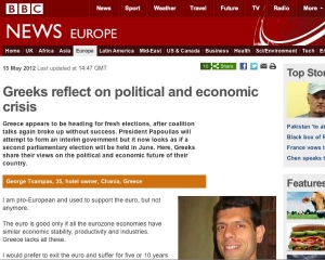 Οι Έλληνες απαντούν στο BBC για το ευρώ - Φωτογραφία 1