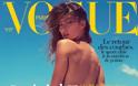 H Gisele τα πετά για λογαριασμό της γαλλικής Vogue