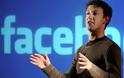 Στα 16 δισ. δολάρια βάζει τον «πήχη» του Χρηματιστηρίου το Facebook