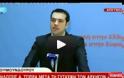 Τσίπρας: Όχι σε μειώσεις μισθών και συντάξεων από την νέα κυβέρνηση (Video)