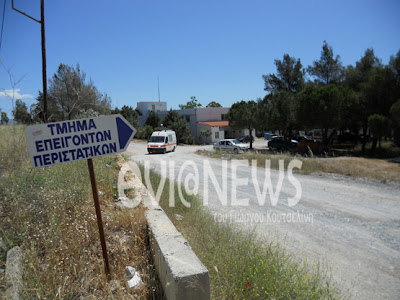 Αλιβέρι: Χωρίς δρόμο το κέντρο υγείας - Φωτογραφία 2