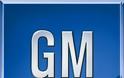Η GM Hellas γνωστοποίησε την αποχώρησή της από τις τάξεις του Συνδέσμου Εισαγωγέων Αντιπροσώπων Αυτοκινήτων.