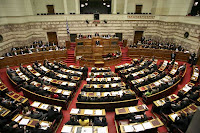Αύριο διαλύεται εκ νέου η Βουλή και προκηρύσσονται εκλογές - Φωτογραφία 1