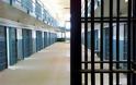 Οι φυλακές Τρικάλων μετατρέπονται σε κέντρο έρευνας