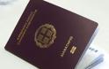 Επιχείρησε να ταξιδέψει με ξένο διαβατήριο