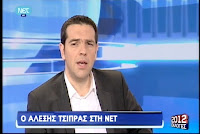 Συνέντευξη Α. Τσίπρα στην ΝΕΤ (Βίντεο) - Δημοσκοπήσεις - Φωτογραφία 1