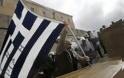 Guardian: Στο €1 τρισ. το κόστος άτακτης εξόδου της Ελλάδας από το ευρώ