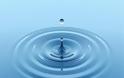 Διεθνές Συνέδριο: «Διασφάλιση και προστασία του νερού για τις μελλοντικές γενιές»