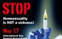 17 Μαΐου: Παγκόσμια Ημέρα κατά της Ομοφοβίας
