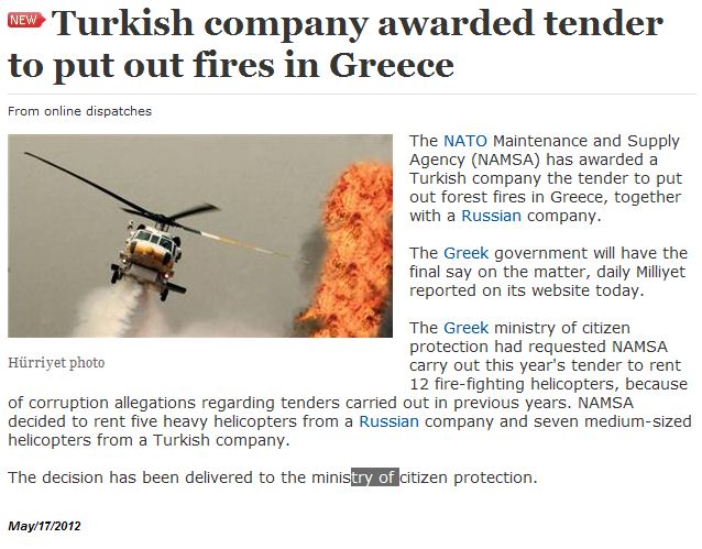 Τούρκοι θα σβήνουν τις φωτιές στα ελληνικά δάση - Φωτογραφία 2