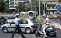 Κυκλοφοριακές ρυθμίσεις στην Αθήνα λόγω της τελετής για την Ολυμπιακή Φλόγα