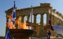 VIDEO: Η τελετή παράδοσης της Ολυμπιακής Φλόγας σε Live Stream