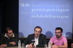 Α. ΣΑΜΑΡΑΣ: Η ΔΑΠ δίνει μήνυμα σε όλους τους νέους