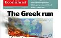 Ο Έλληνας λαμπαδηδρόμος καίει το ευρώ στο εξώφυλλο του Economist - Φωτογραφία 1