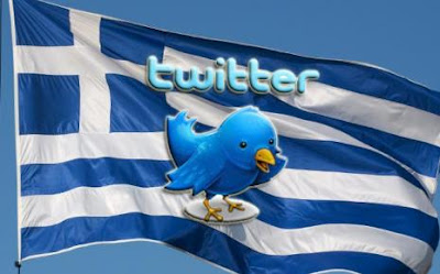 Πλέον το twitter και στα ελληνικά - Φωτογραφία 1