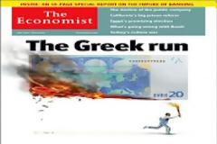 Economist: Η μεγάλη φυγή της Ελλάδας από το ευρώ