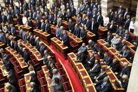 Βουλή: Εκλογή προεδρείου και στη συνέχεια διάλυση - Φωτογραφία 1