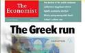 Άλλο ένα ενοχλητικό πρωτοσέλιδο του Economist για την ελληνική έξοδο - Φωτογραφία 2
