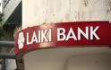 ΑΚΕΛ: Πράξη ευθύνης η στήριξη της Λαϊκής Τράπεζας
