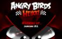 Έρχεται νέο Angry Birds