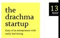 The drachma startup, ένα διαφορετικό ημερολόγιο