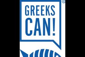 Οι Έλληνες μπορούν - Greeks Can, μια εκστρατεία για την Ελλάδα - Φωτογραφία 1